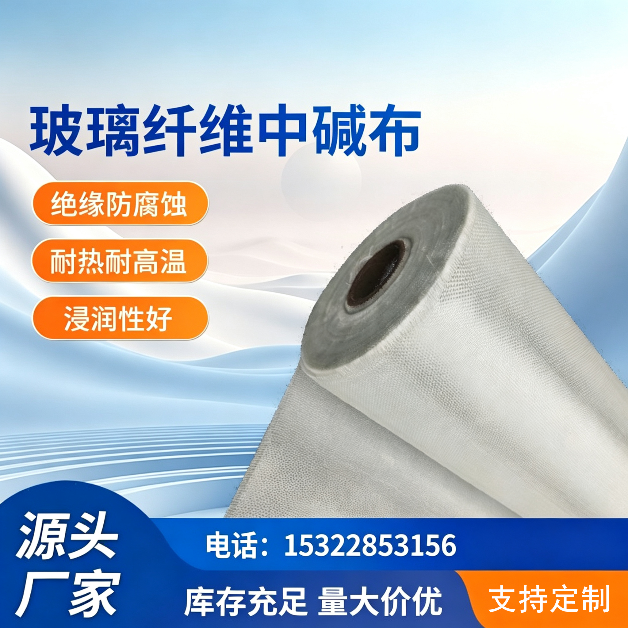 安盾新材料玉溪线上分站